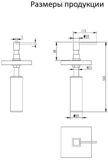 Дозатор для мыла Grocenberg AC0033 (Графит)